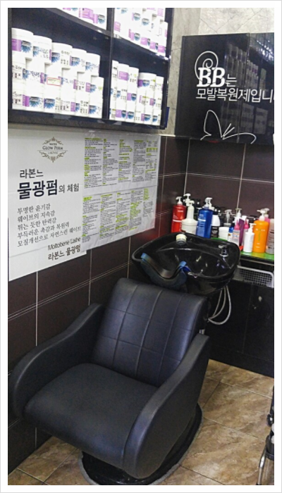 예원짱헤어 이미지