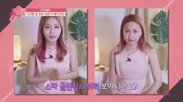 뷰티팩토리 이미지