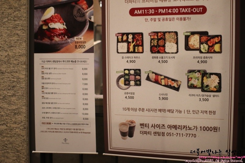 더벤티 센텀점 이미지