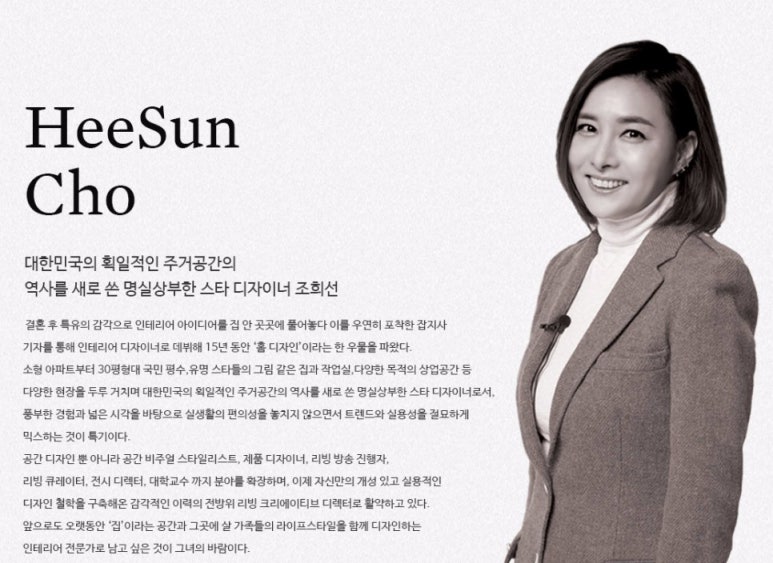 꾸밈인테리어 이미지