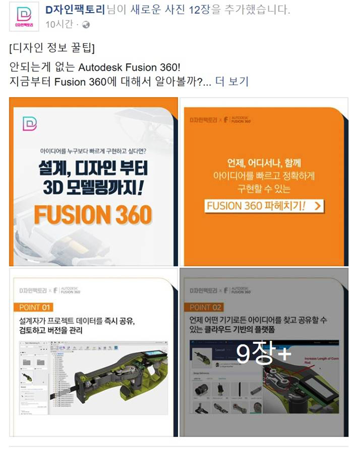 굿디자인팩토리 이미지