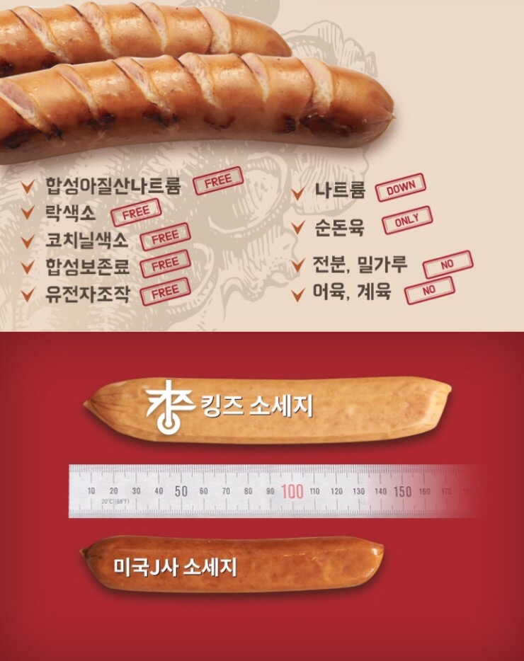 온맘푸드 이미지