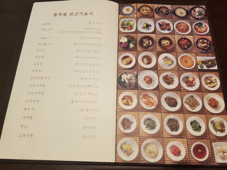 진진슈퍼 이미지