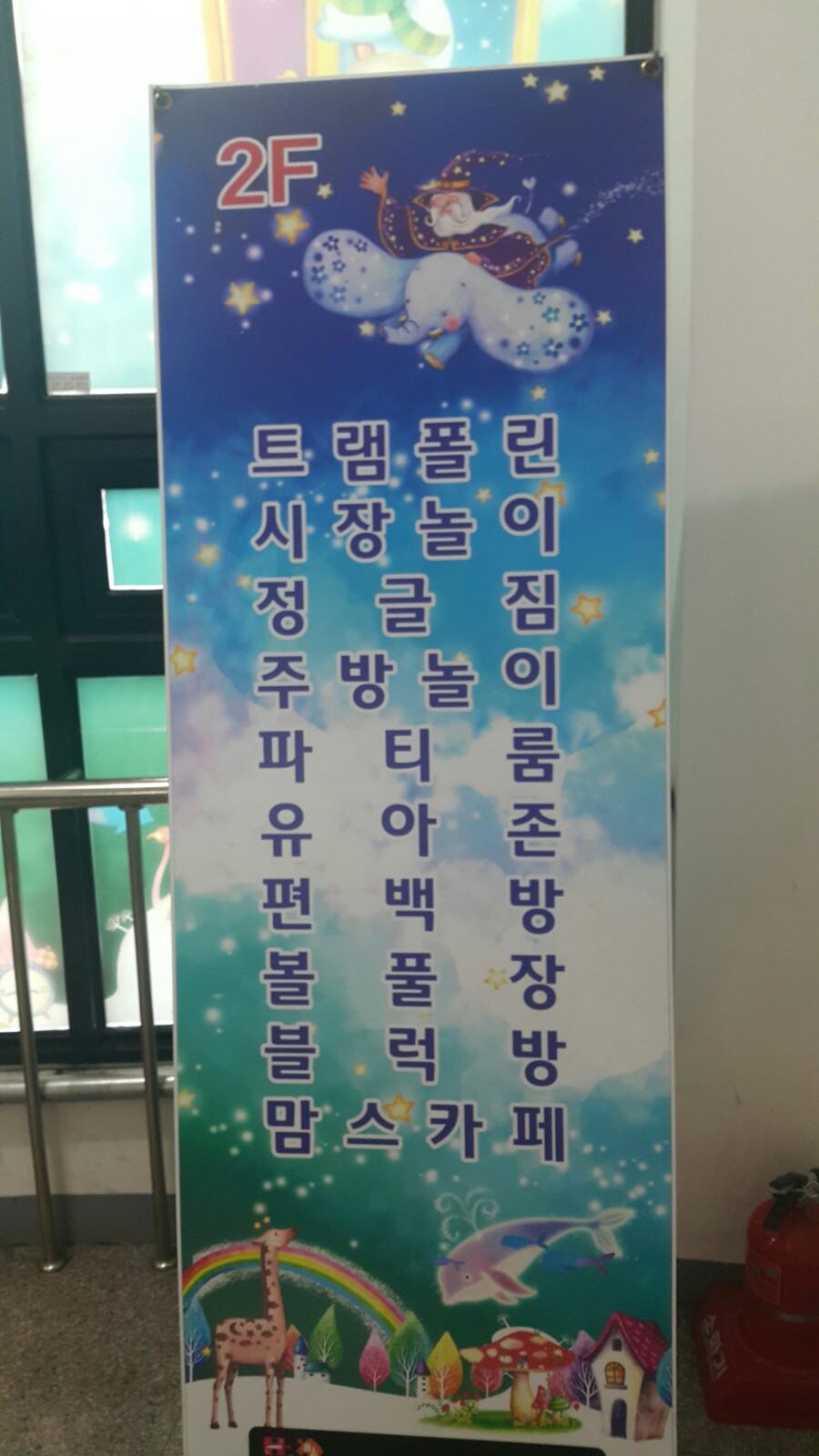 키즈플레잉 이미지