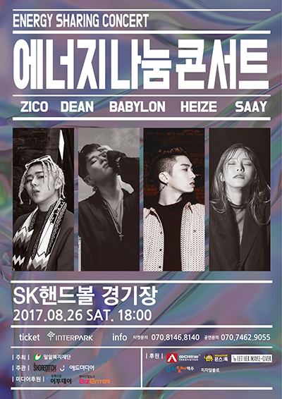 나눔커뮤니케이션주 이미지