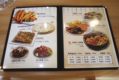 치즈퐁당쭈꾸미 이미지