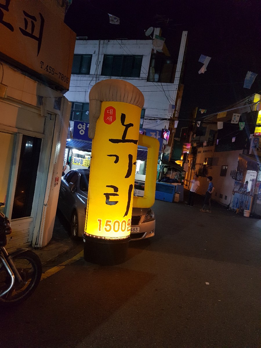 썬호프 이미지
