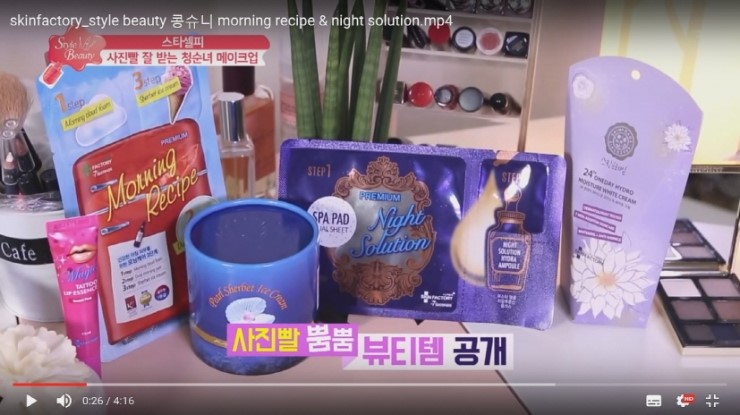 스타일팩토리 이미지