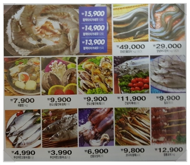 하모니정육코너 이미지