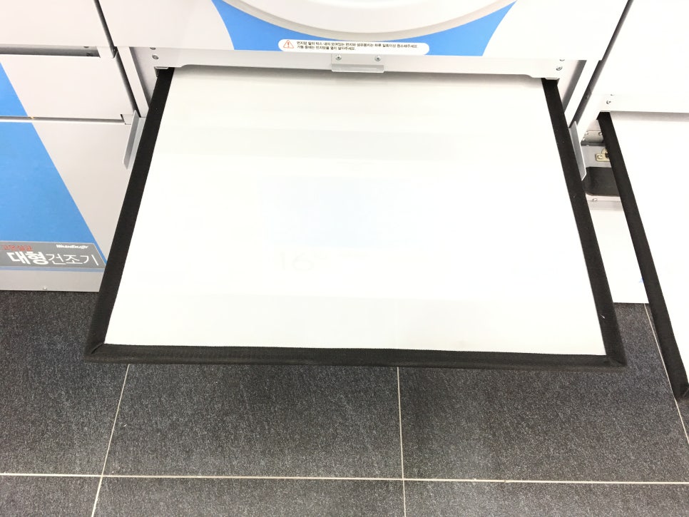 워시앤조이셀프빨래방용인둔전점 이미지