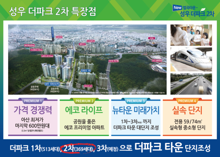 성우마트 이미지