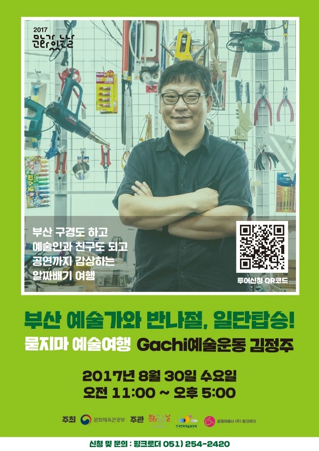 (주)핑크로더 이미지