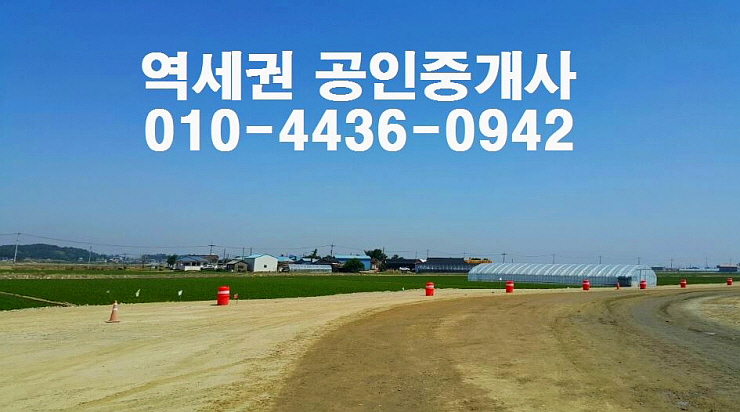(주)평택당진항만 이미지