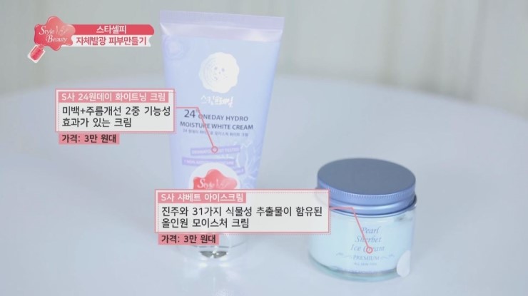 스타일팩토리 이미지