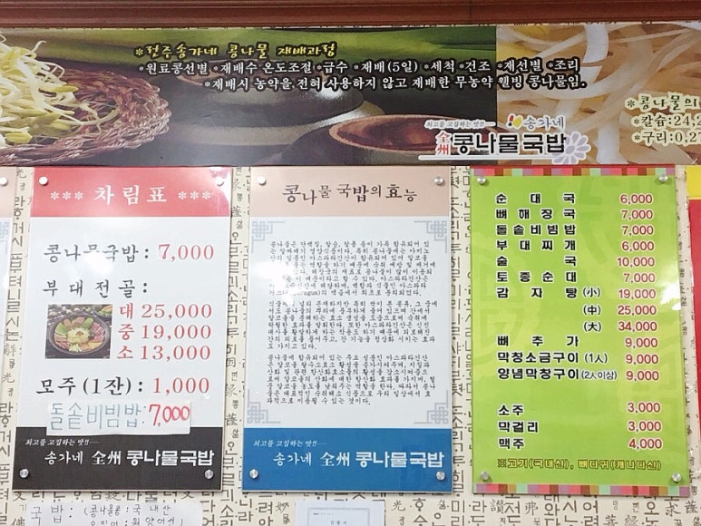 송가네반찬 이미지