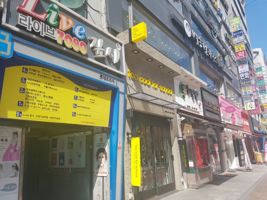 나래왁싱바 이미지