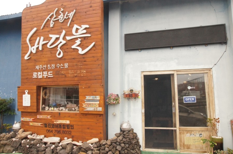 면빨 이미지