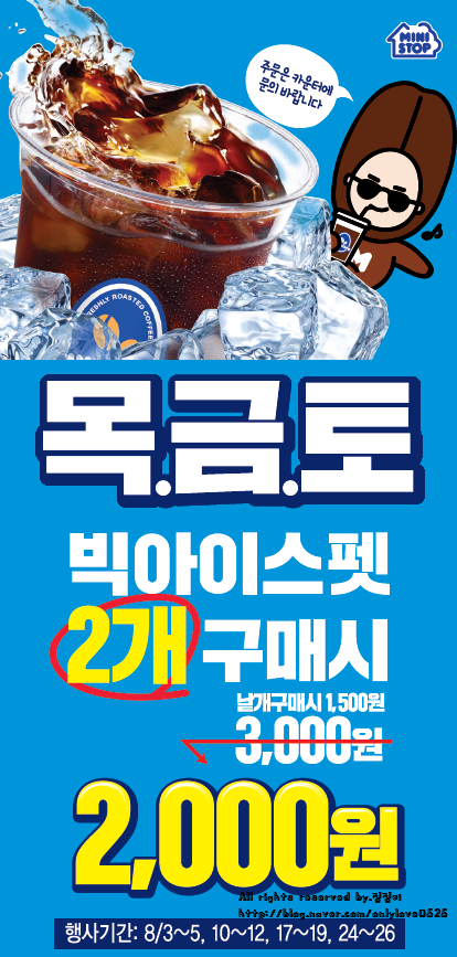 아이스+펫 이미지