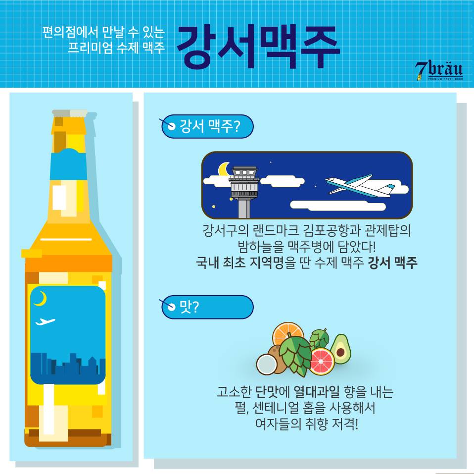 달서맥주 이미지