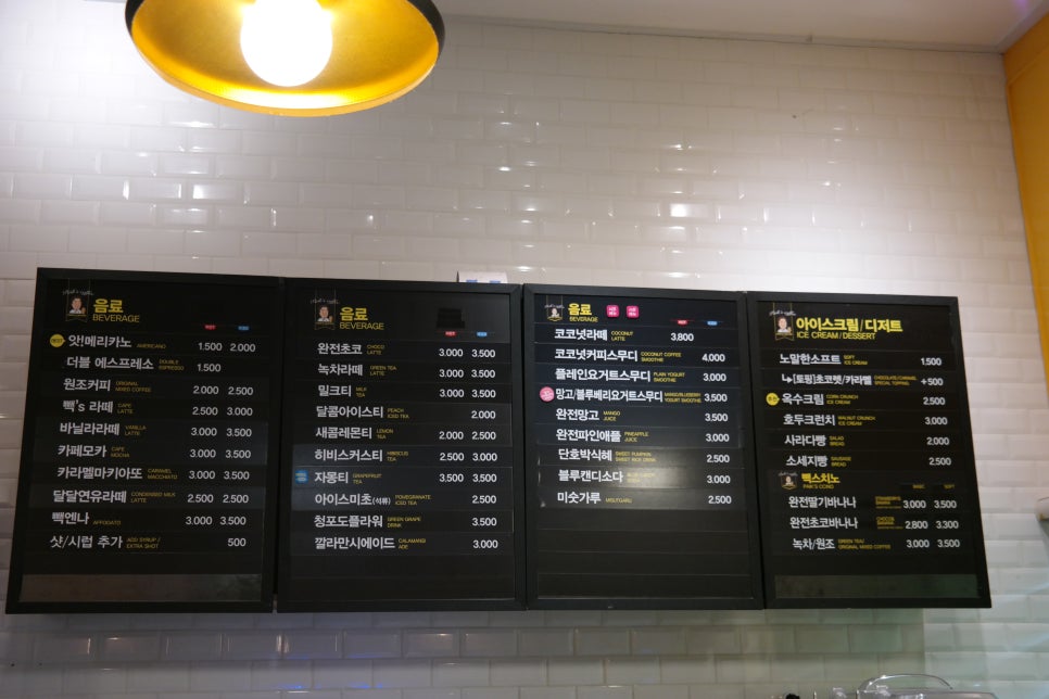 오창다방 이미지