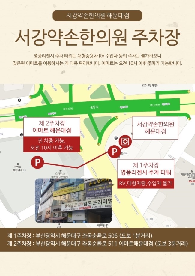 강내과의원 이미지