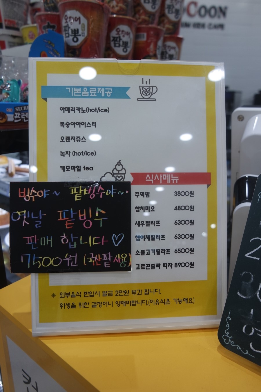 코쿤키즈카페 이미지