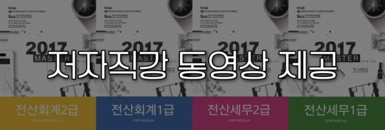 롯데전산 이미지
