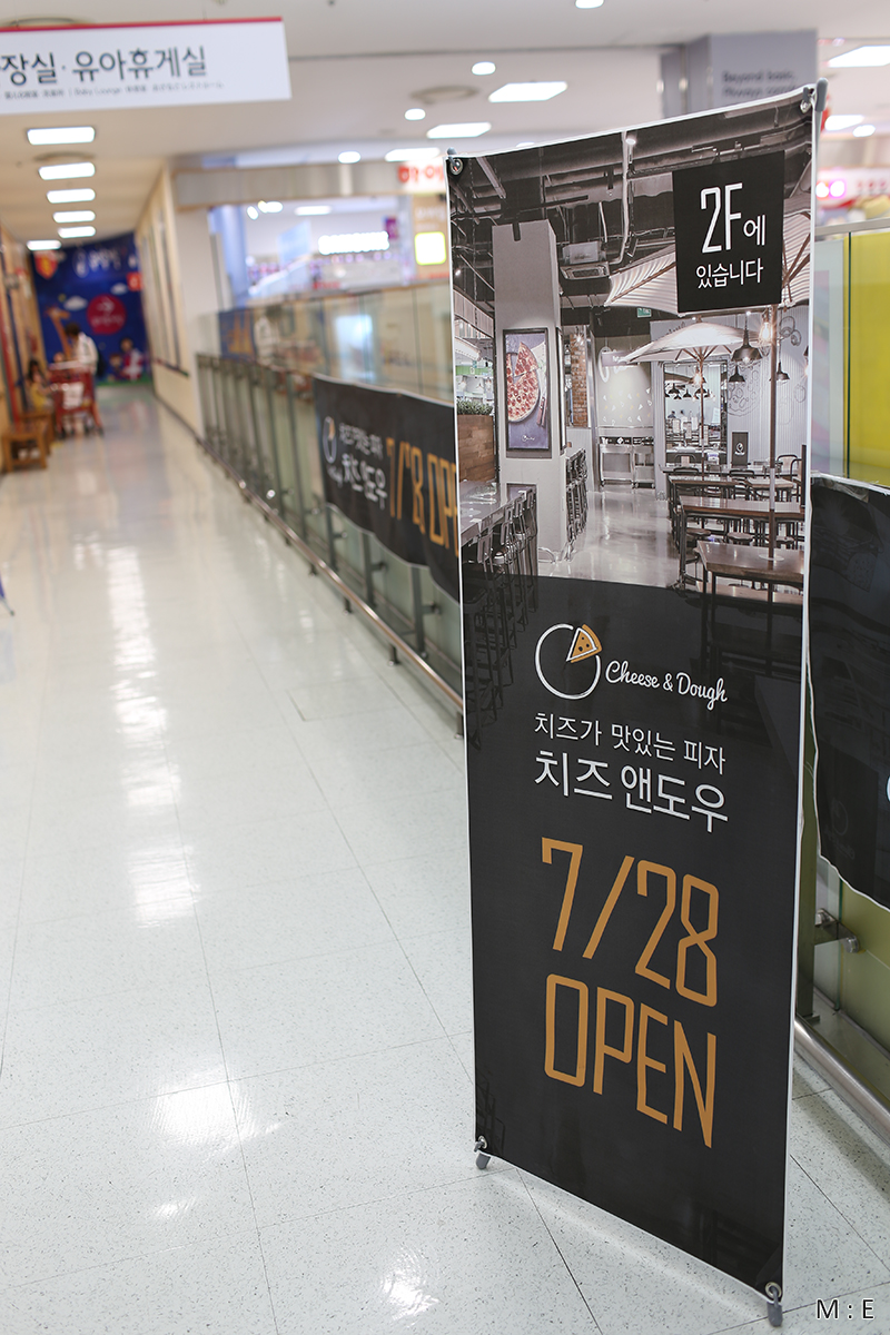 하당마트 이미지