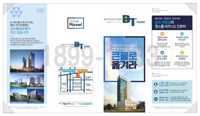 이원바이오센터 이미지