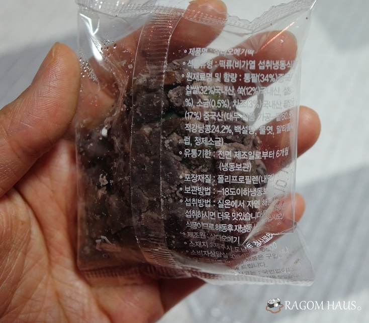 삼다오메기 이미지