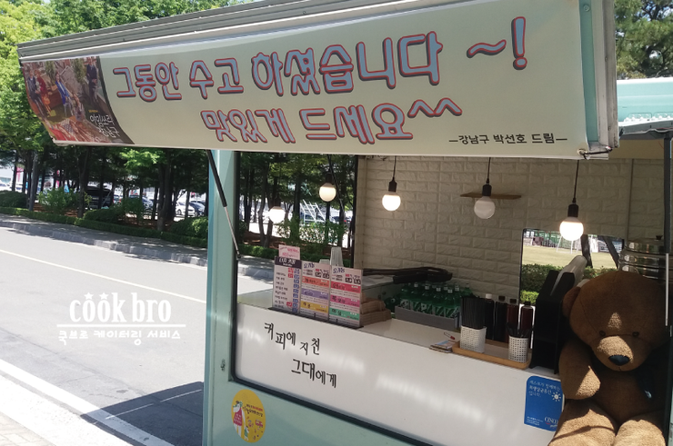 아임분식 이미지