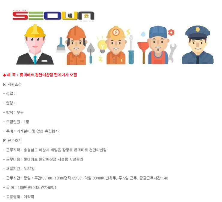 (주)아산마트 이미지