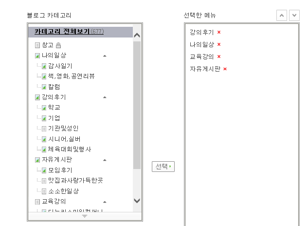 오장인테리어 이미지