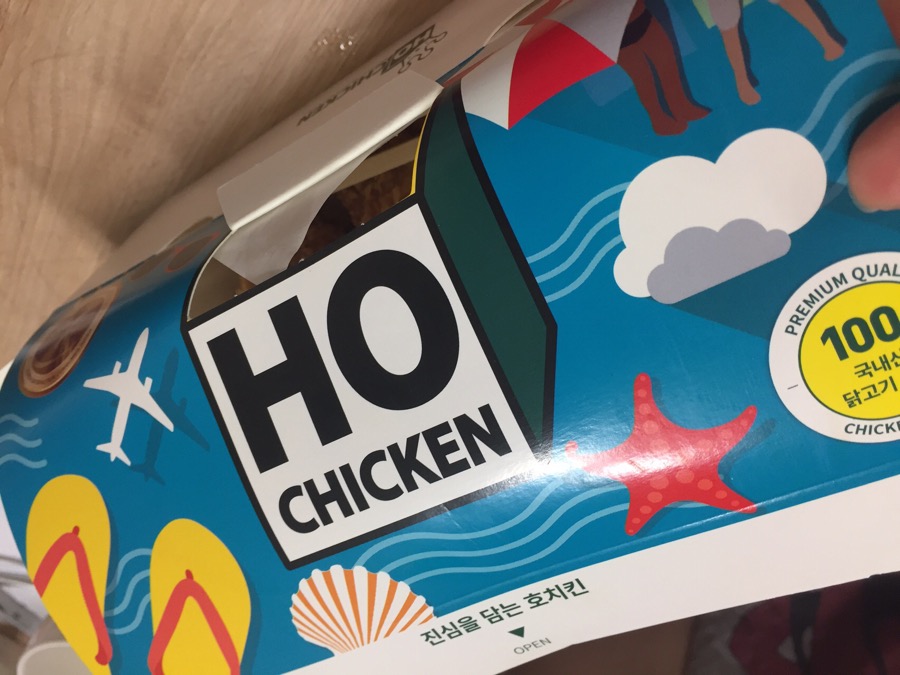 호치킨우 이미지