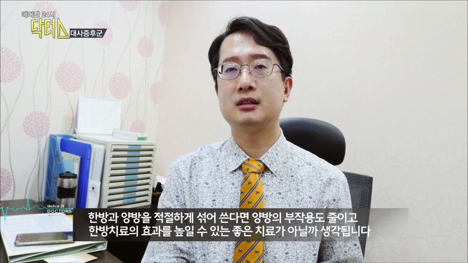 강내과의원 이미지