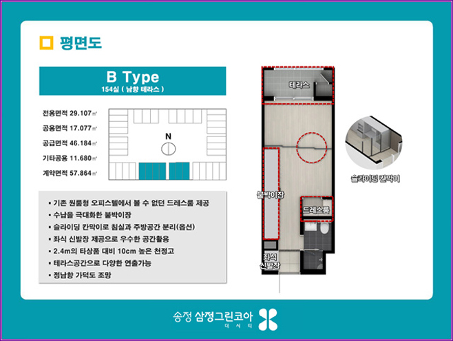 그린세탁소 이미지