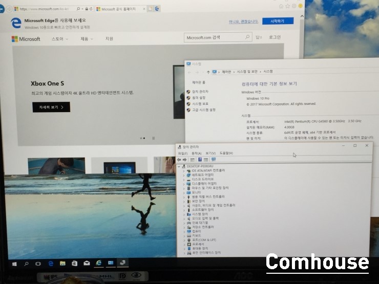 정관컴퓨터 이미지