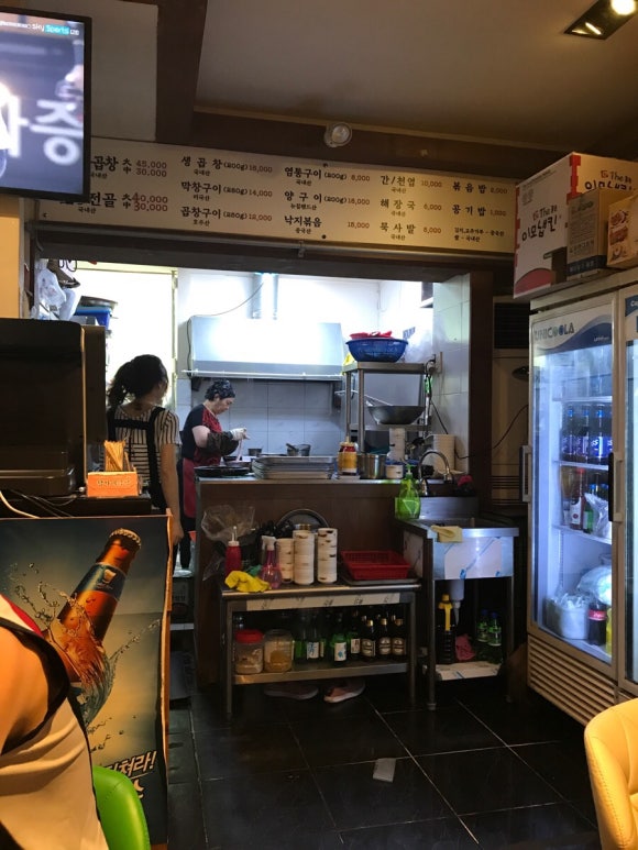 황가네황소곱창 이미지