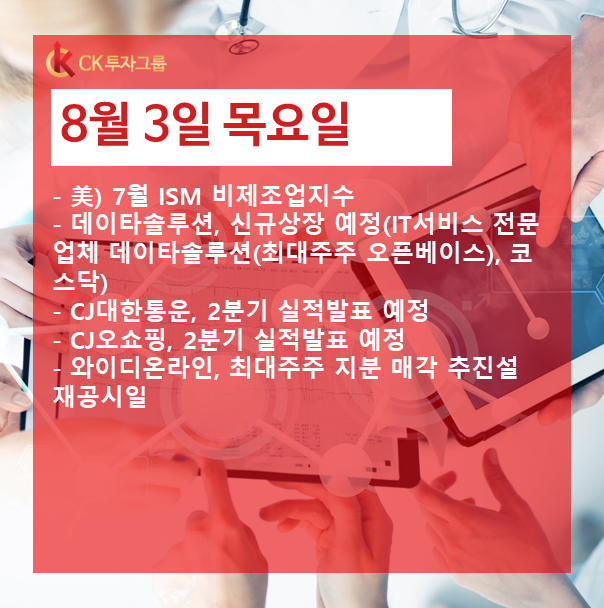 와이디솔루션 이미지