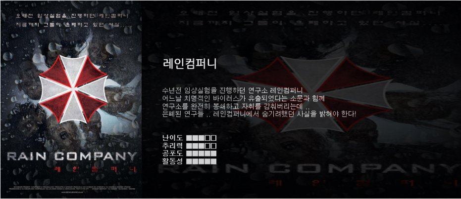 지니어스컴퍼니 이미지