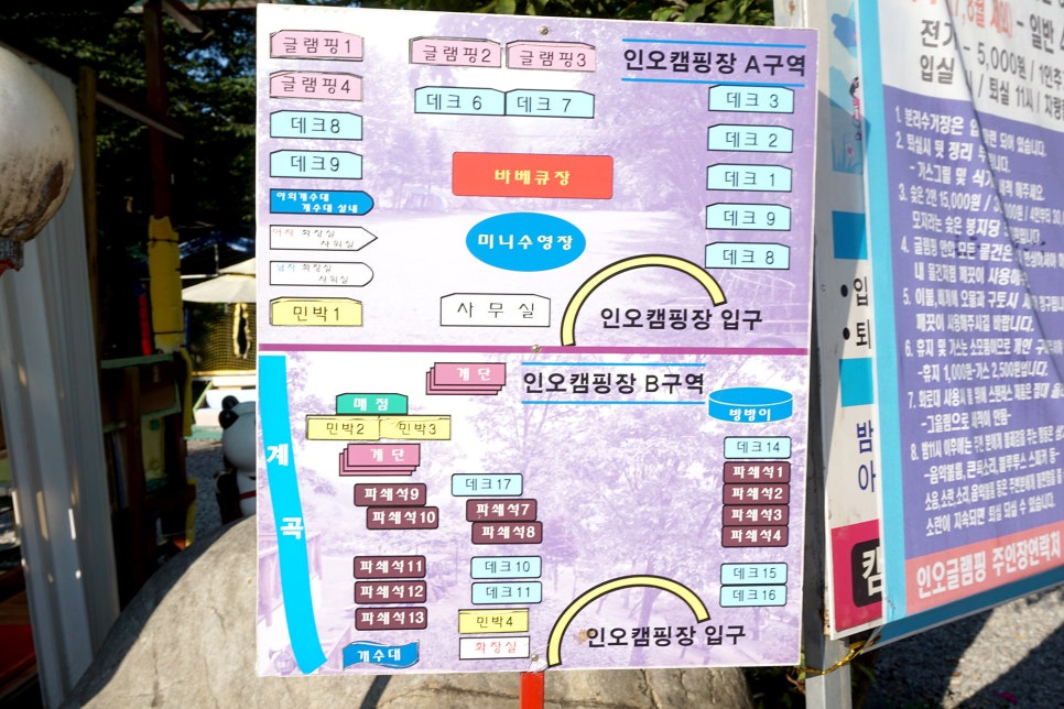 황정민글램핑 이미지