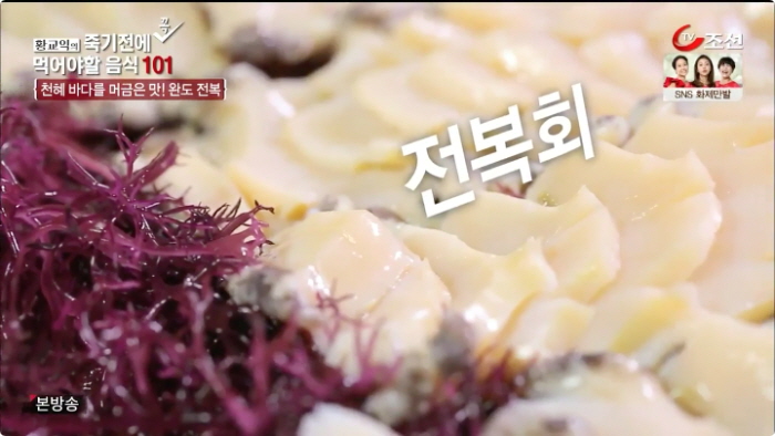 대성회식당 이미지
