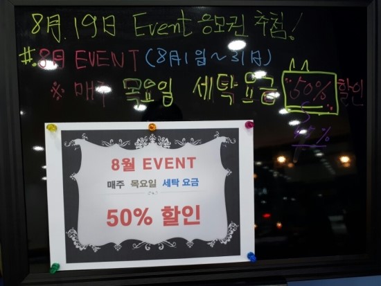 고빨래방 이미지