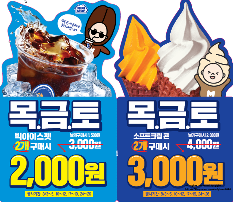 아이스+펫 이미지
