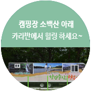 무쇠달협동조합 이미지