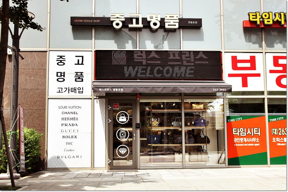럭스프린스 이미지