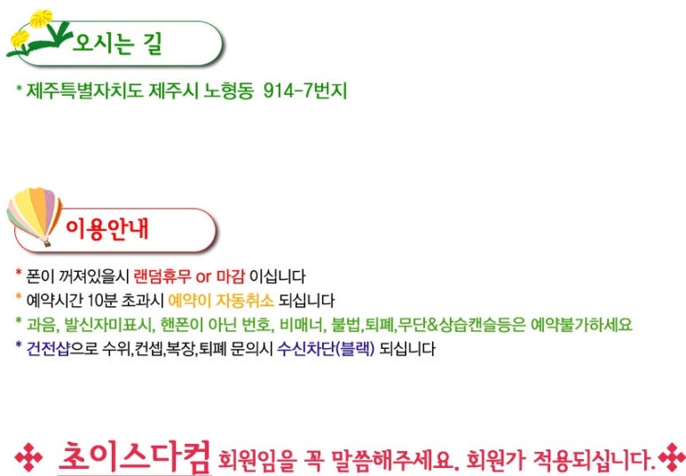 다올테라피 이미지