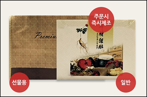 자연과건강 이미지