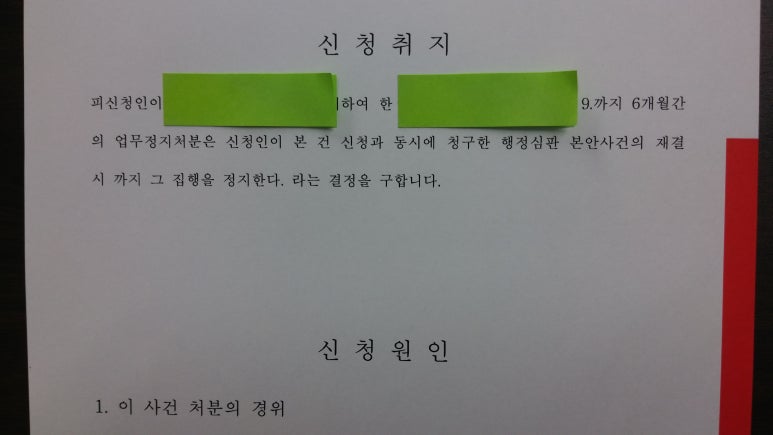 행정사사무소가람 이미지