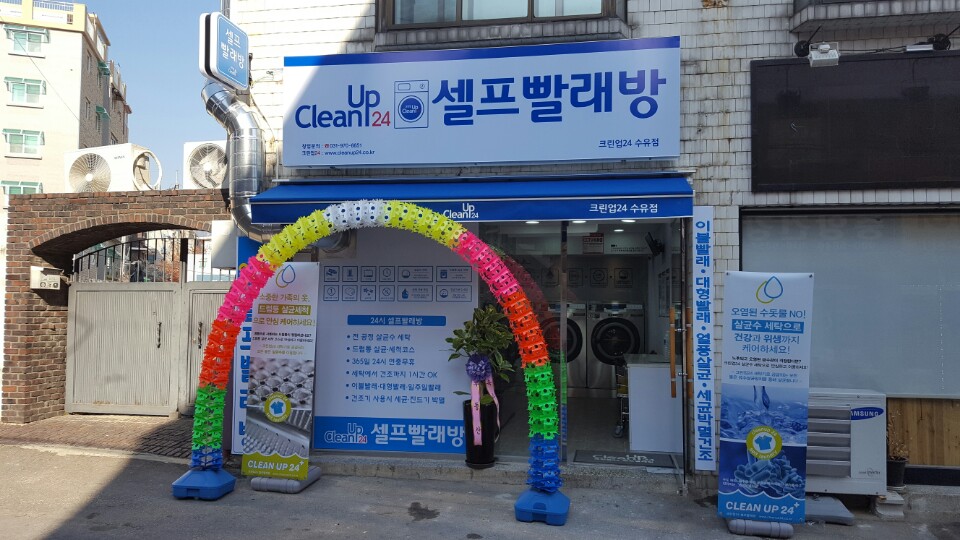 크린수유 이미지